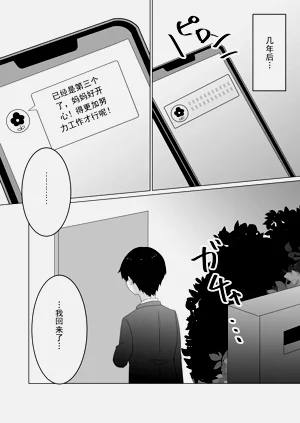 第50页图