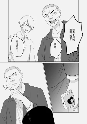 第7页图