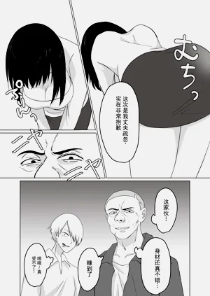 第9页图