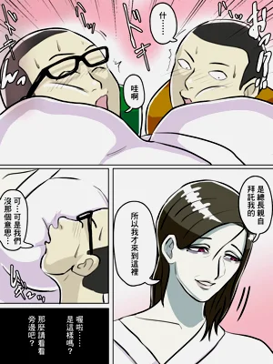 第10页图