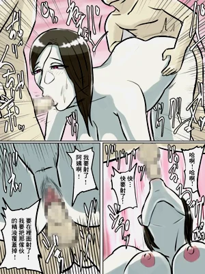 第41页图