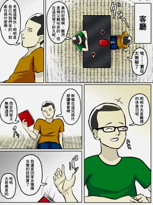 第5页图