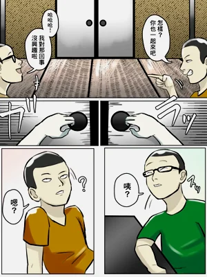 第6页图