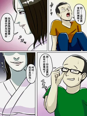 第8页图