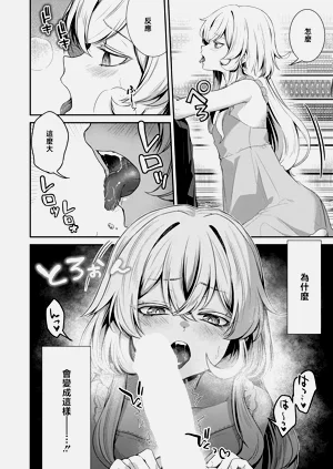 第10页图