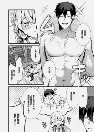 第6页图