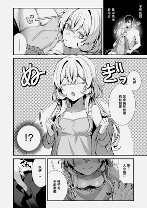 第8页图