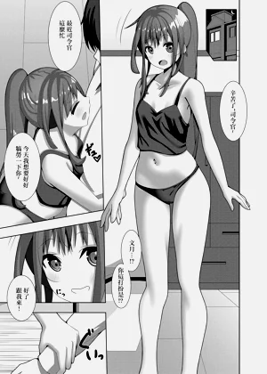 第2页图