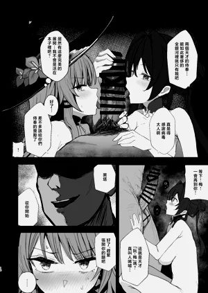 第9页图