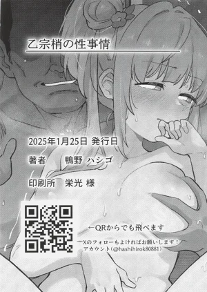 第17頁圖