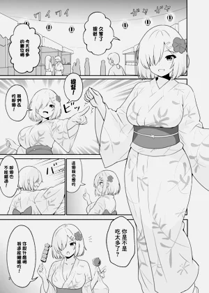 第2页图
