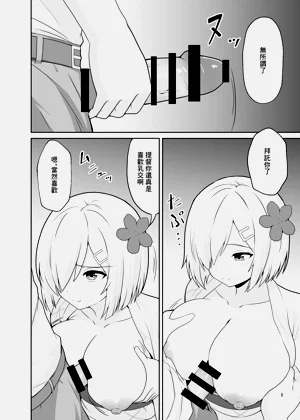 第7页图