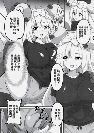 第2頁圖