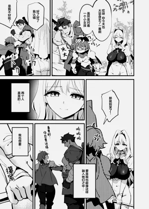 第10页图