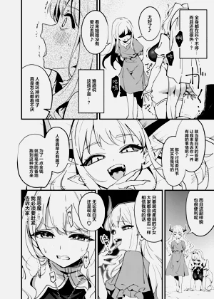 第27页图