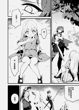 第7页图