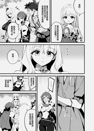 第8页图