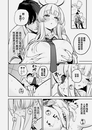第8页图