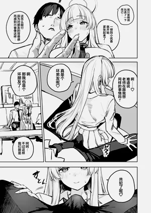 第9页图