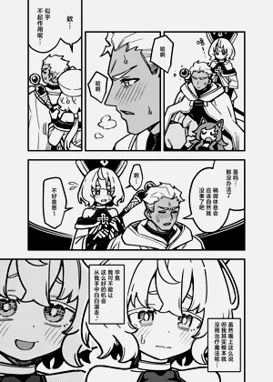 第19頁圖