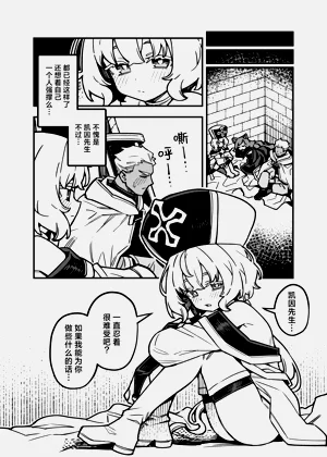 第20頁圖