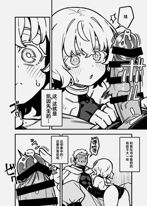 第24頁圖