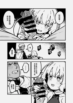 第25頁圖
