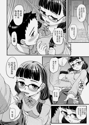 第3页图