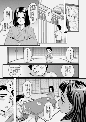 第8页图