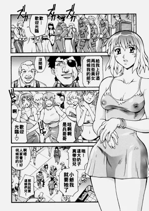 第38頁圖