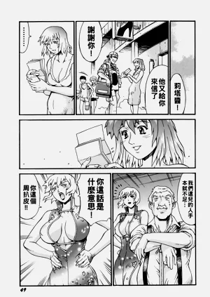 第51頁圖
