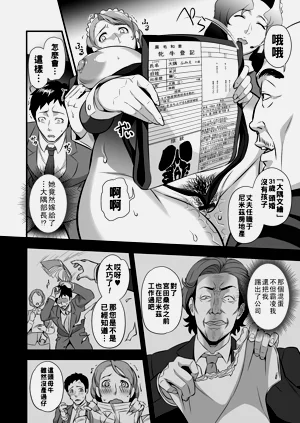 第8页图