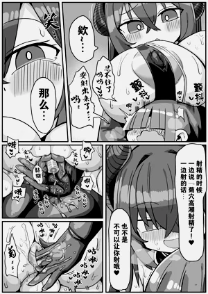 第111頁圖