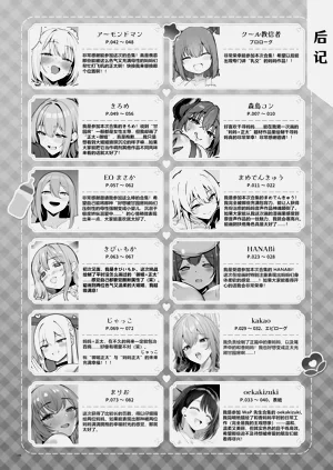 第150頁圖
