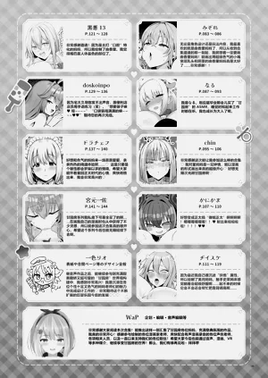 第151頁圖