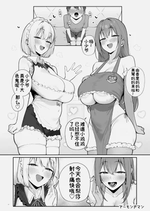 第44頁圖