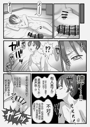 第23页图