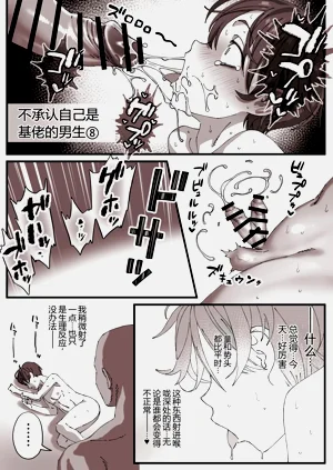 第30页图