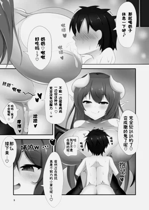第9頁圖