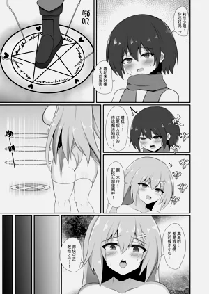 第11页图