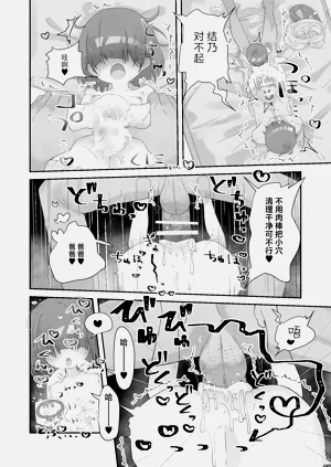 第10页图