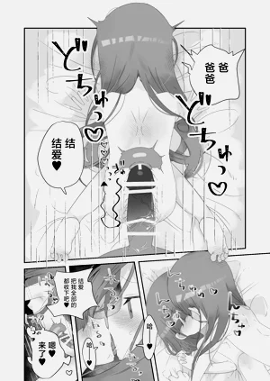 第12页图