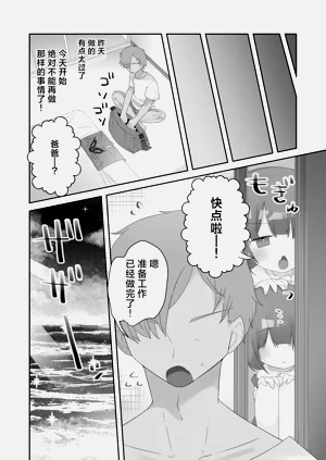 第14页图