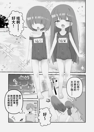 第15页图