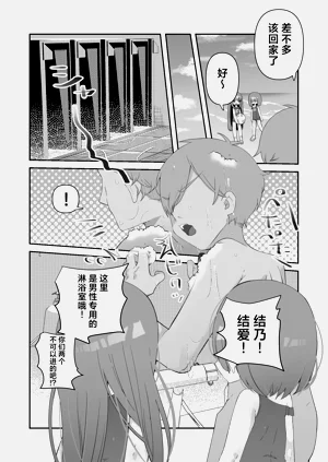 第16页图
