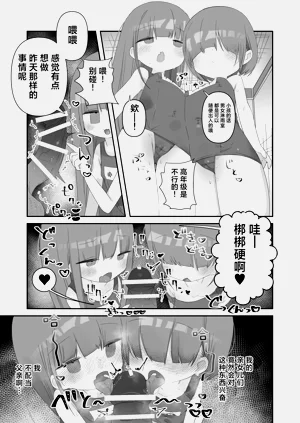第17页图