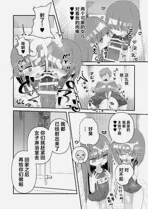 第18页图