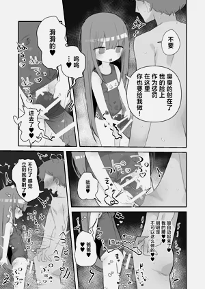 第19页图
