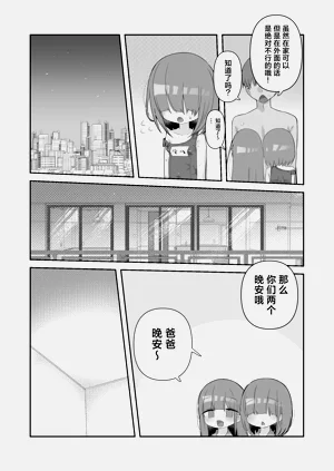第21页图