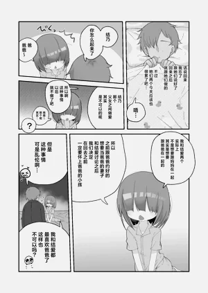 第22页图